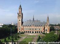 Το Διεθνές Δικαστήριο στη Χάγη